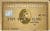La carte Gold American Express avis (2026) : le guide ultime